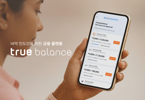 (주)어피닛 조직 이미지