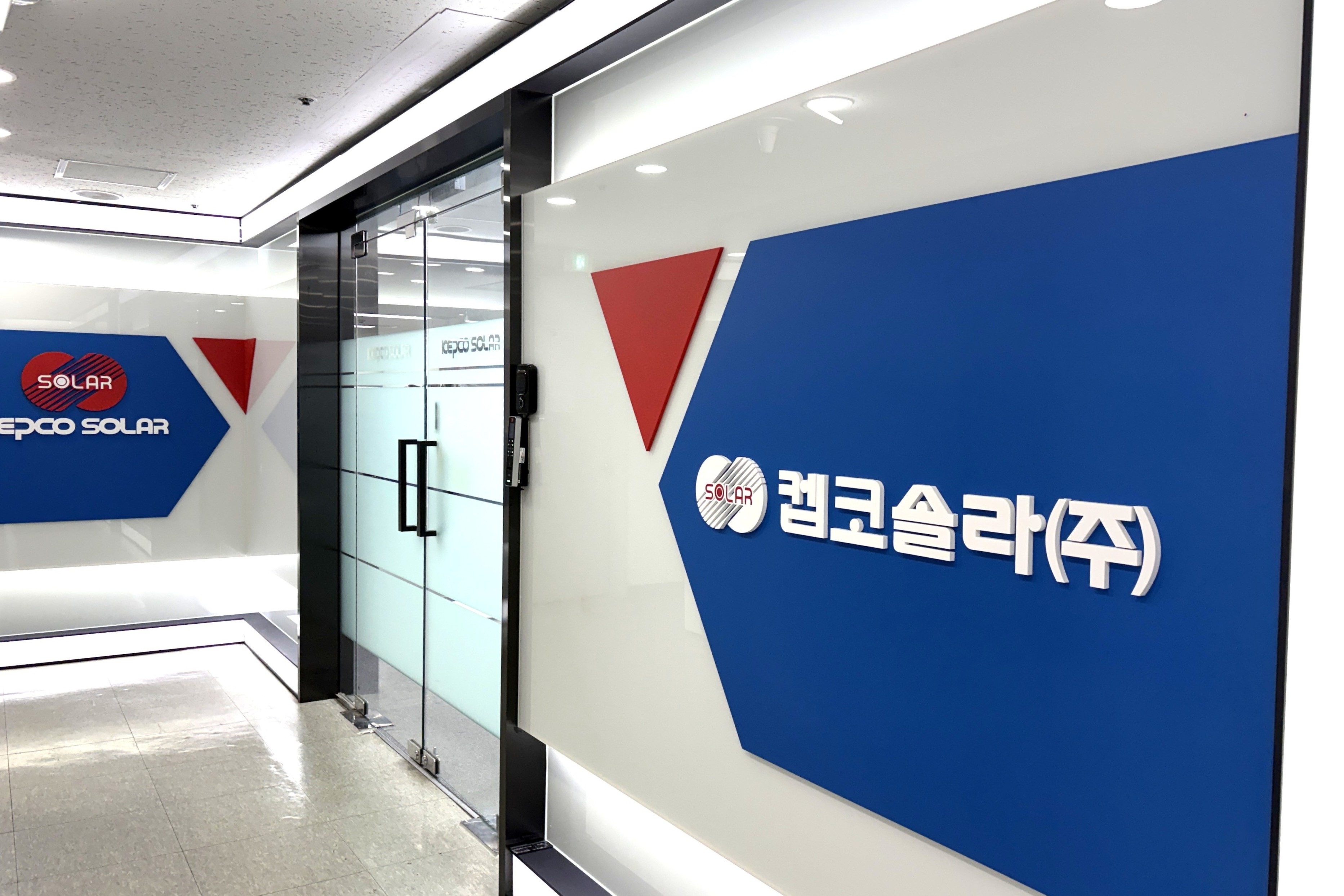 켑코솔라(주) 조직 이미지 0