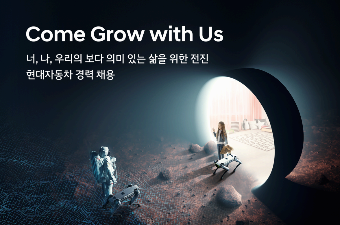 현대자동차(주) 조직 이미지