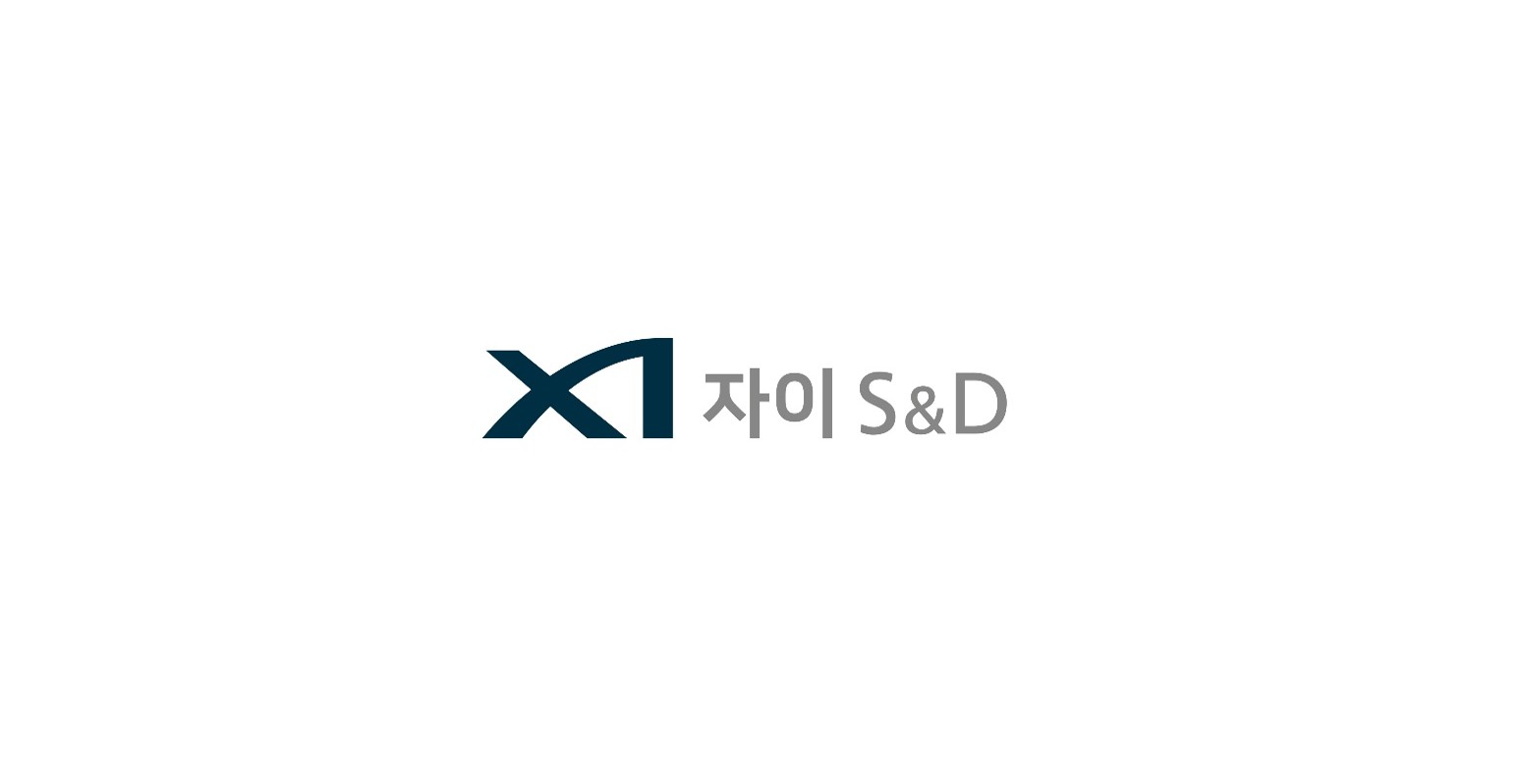 자이에스앤디(주) 조직 이미지