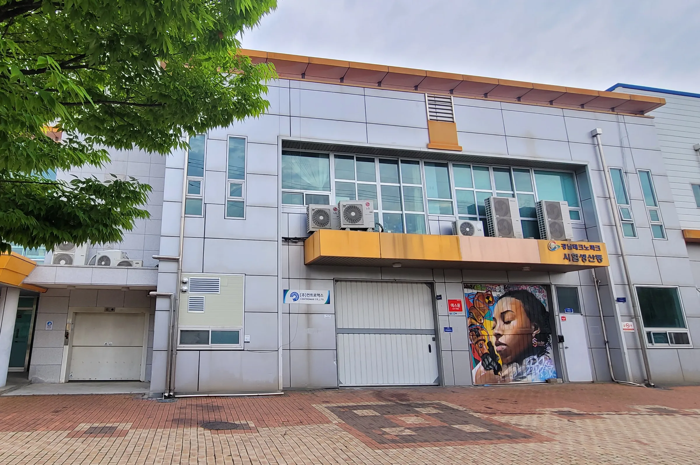 (주)컨트로맥스 조직 이미지 7