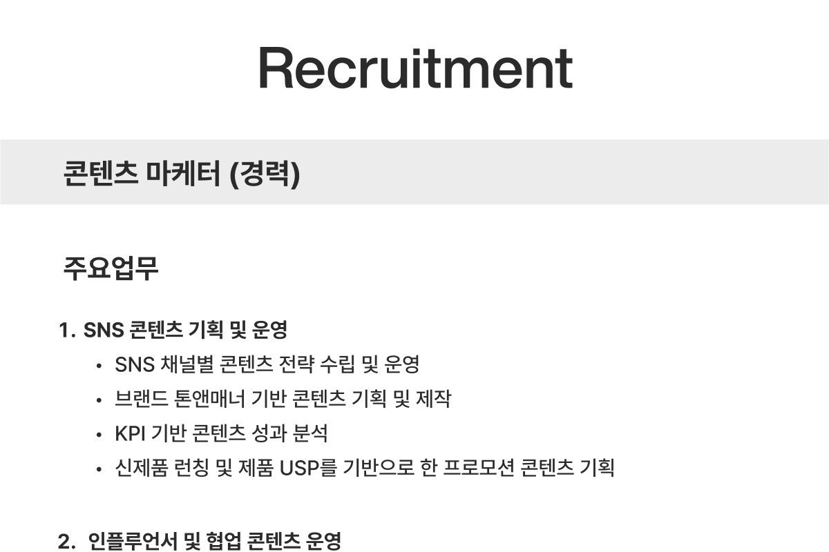 (주)엑스와이지서울 조직 이미지
