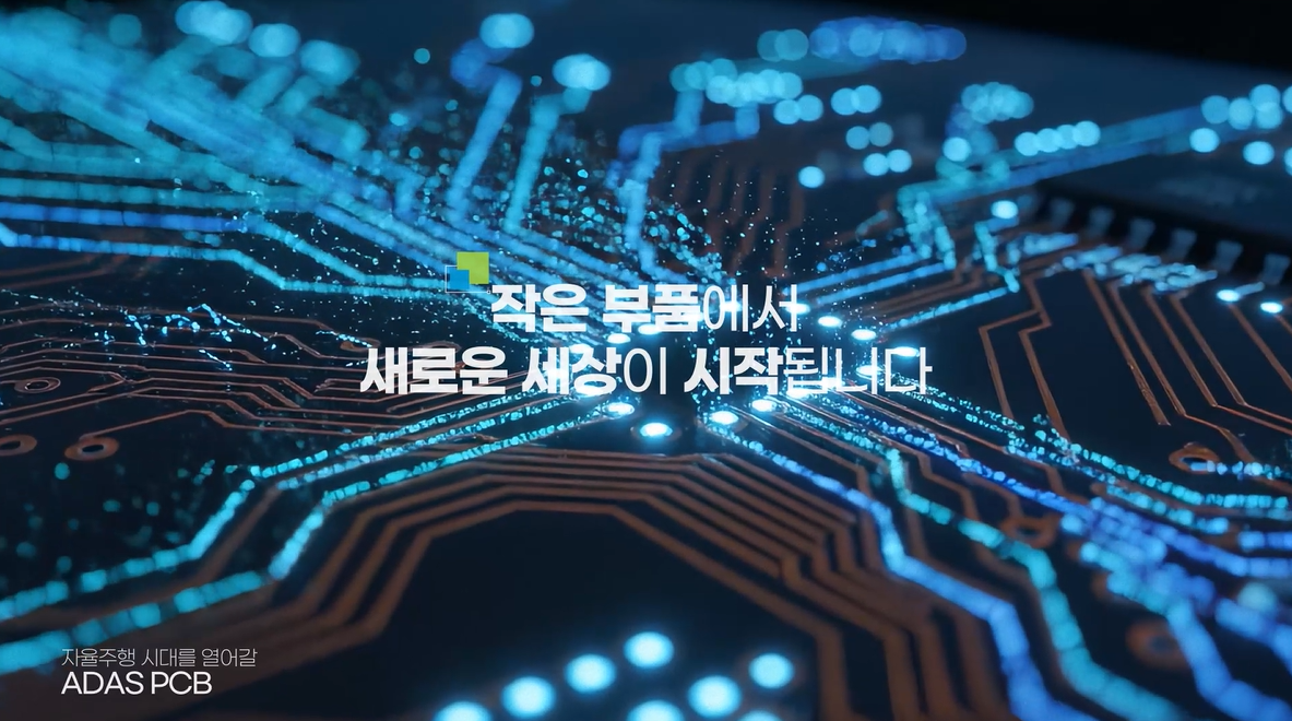 이수그룹 조직 이미지 3