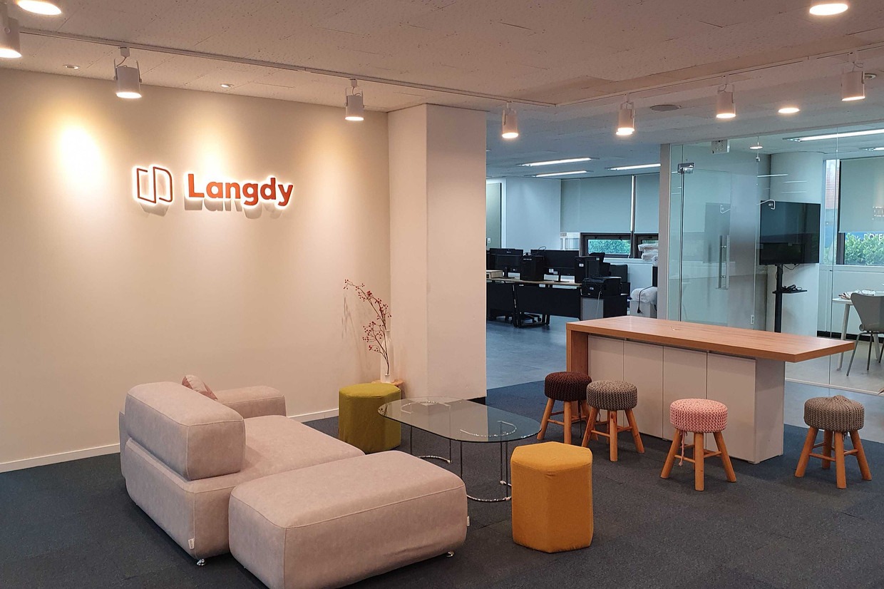 (주)랭디 조직 이미지