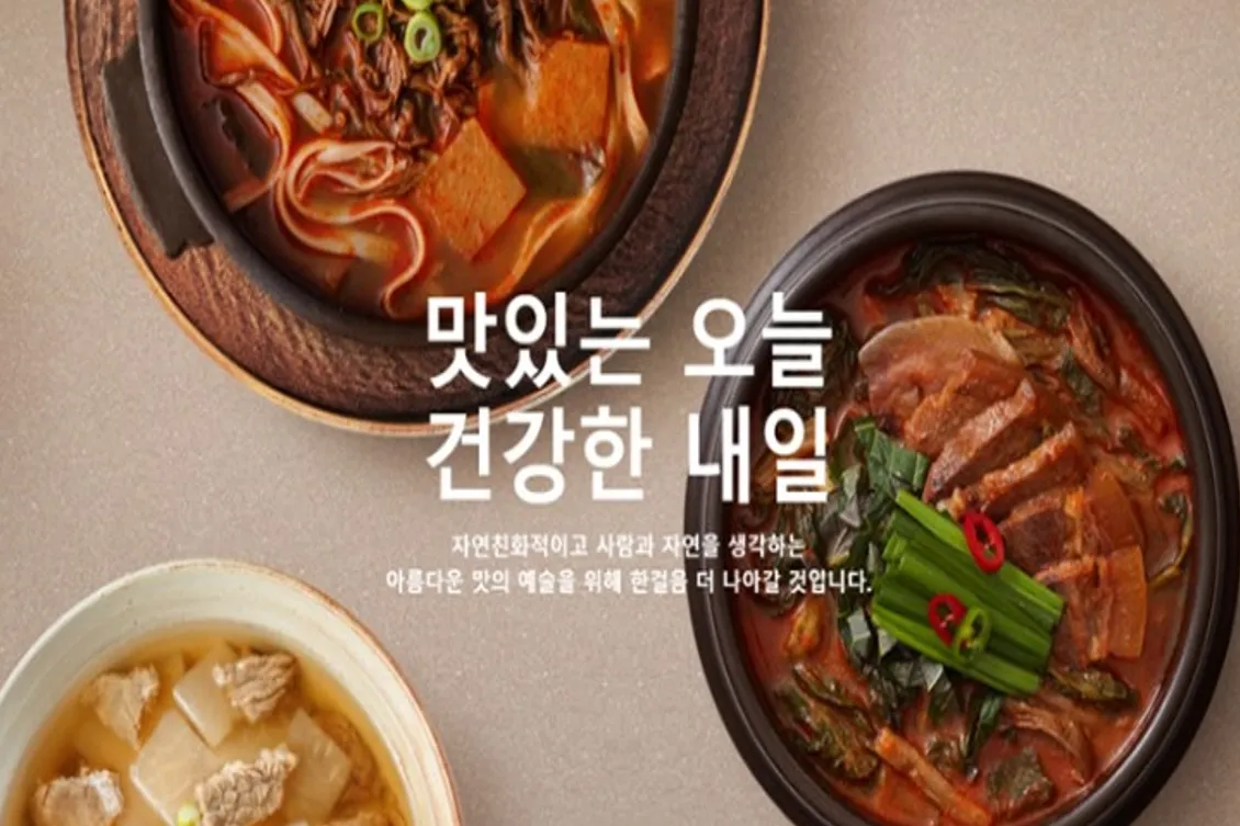 (주)교동식품 조직 이미지 2