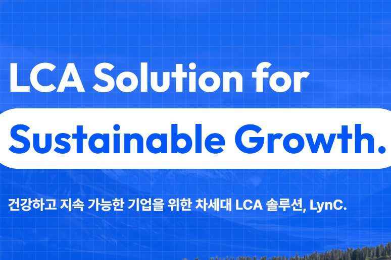 (주)탄소중립연구원 조직 이미지