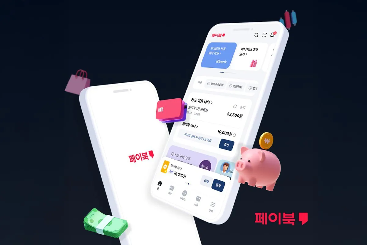 BC카드(주) 조직 이미지 3