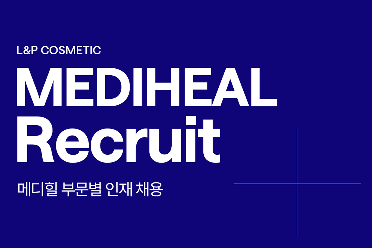 엘앤피코스메틱(주) 조직 이미지