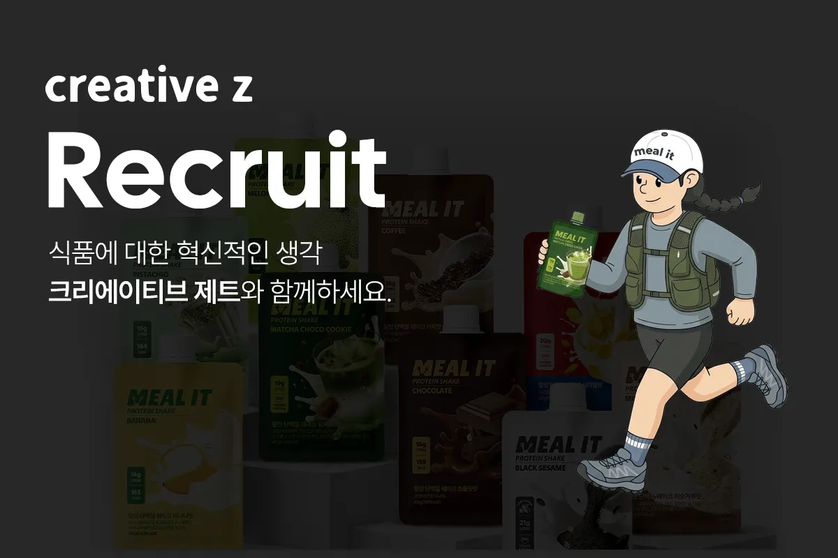 (주)크리에이티브제트 조직 이미지 0