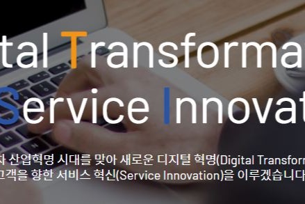 더블유피피미디어코리아(주) 조직 이미지