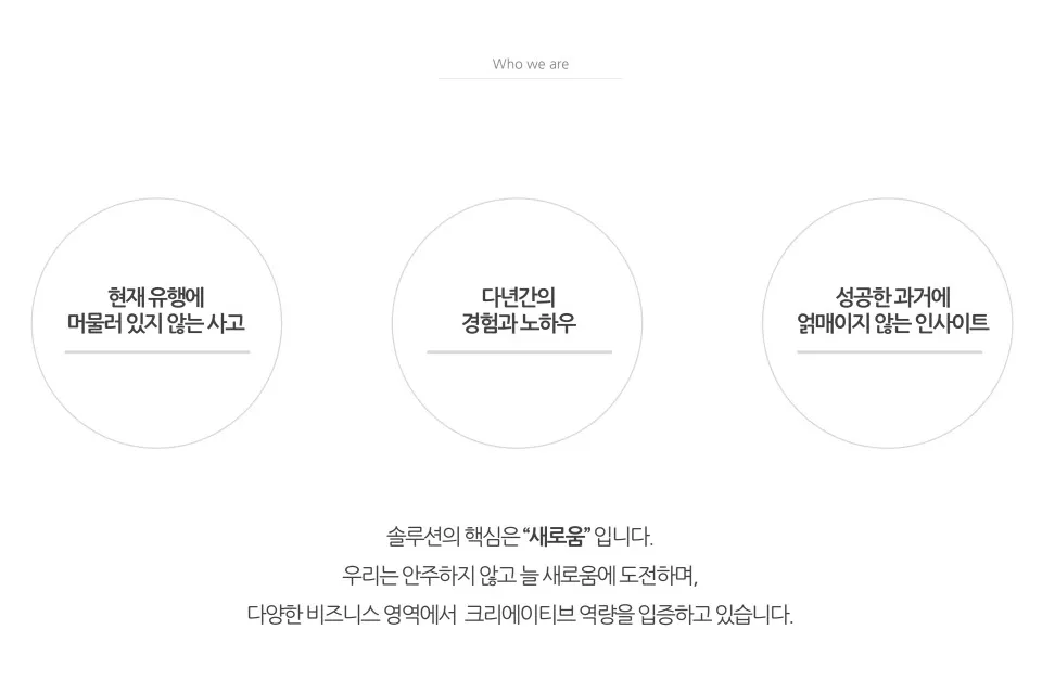 (주)웜스앤 조직 이미지 9