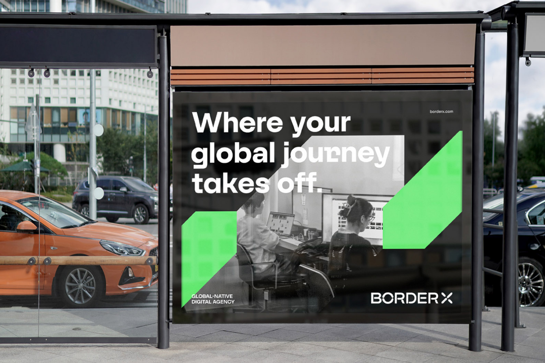 (주)보더엑스 조직 이미지