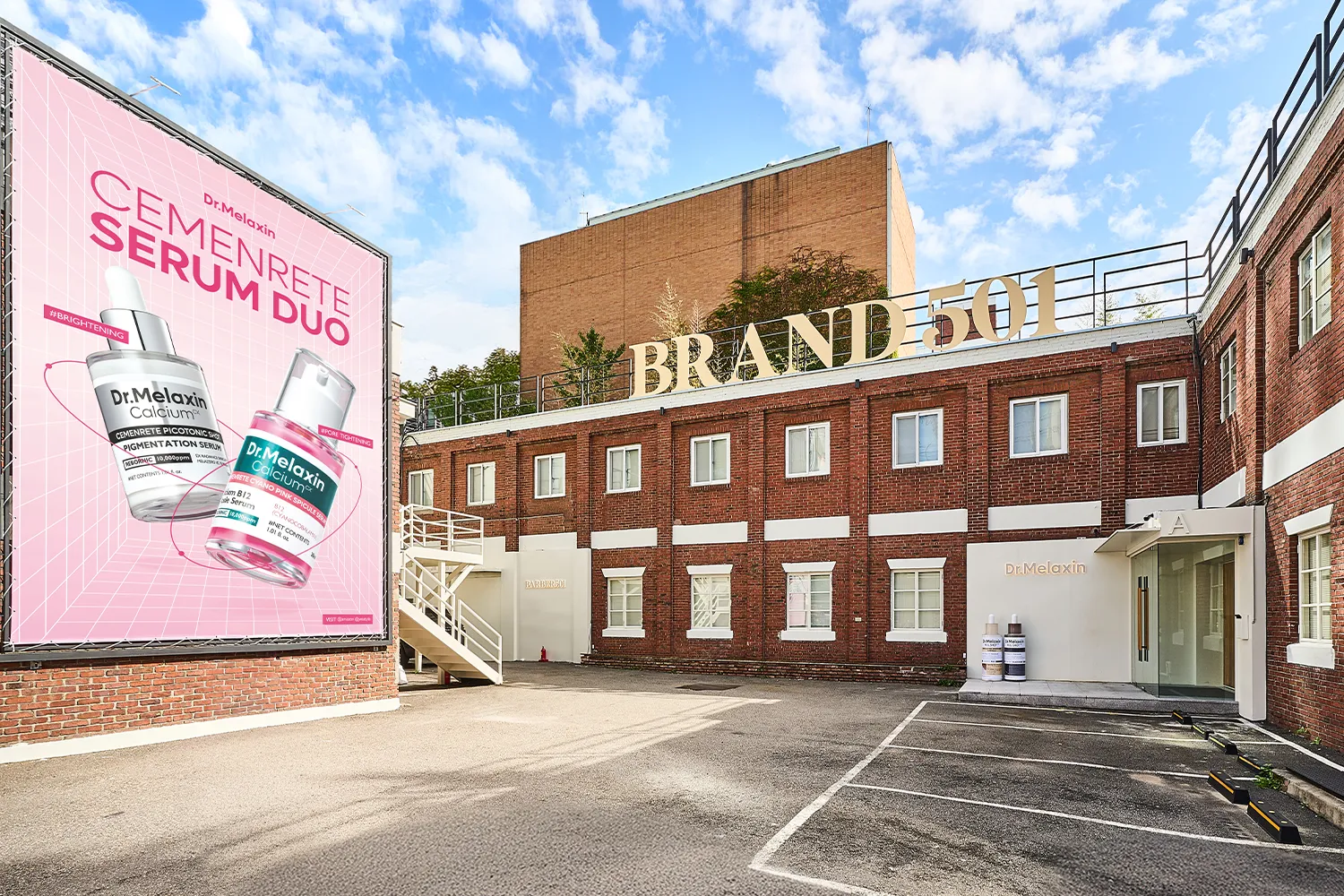 (주)브랜드501 조직 이미지 2