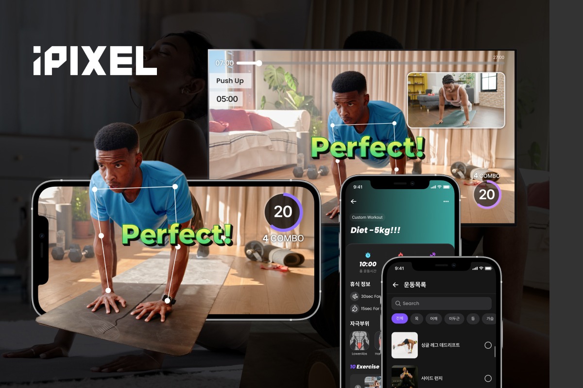 아이픽셀(주) 조직 이미지