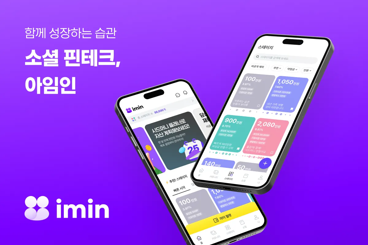 (주)티웨이브 조직 이미지