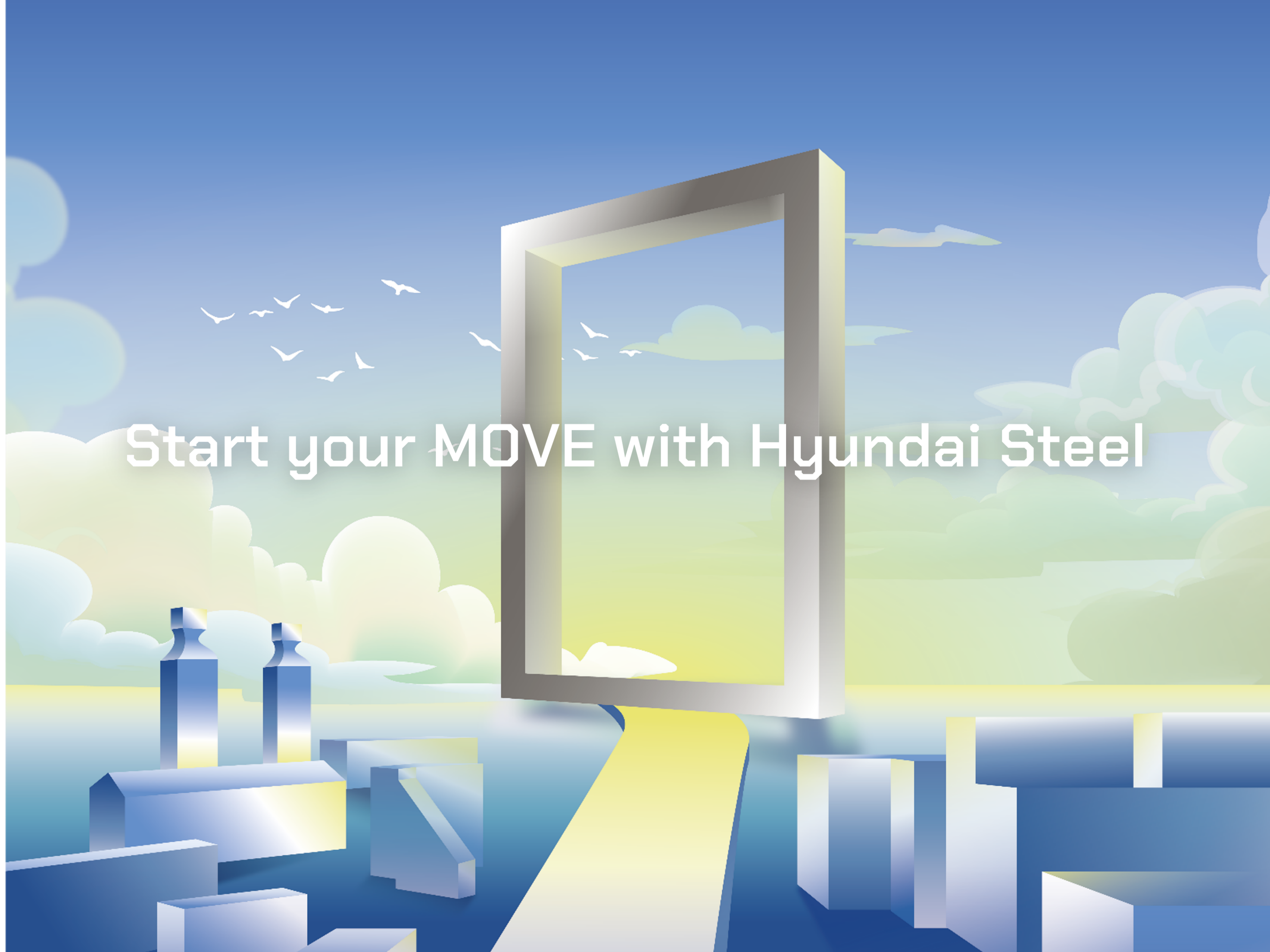 현대제철(주) 조직 이미지