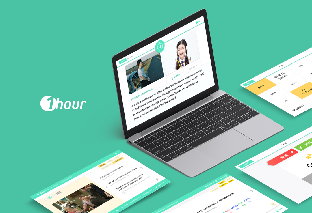 (주)제로엑스플로우 조직 이미지