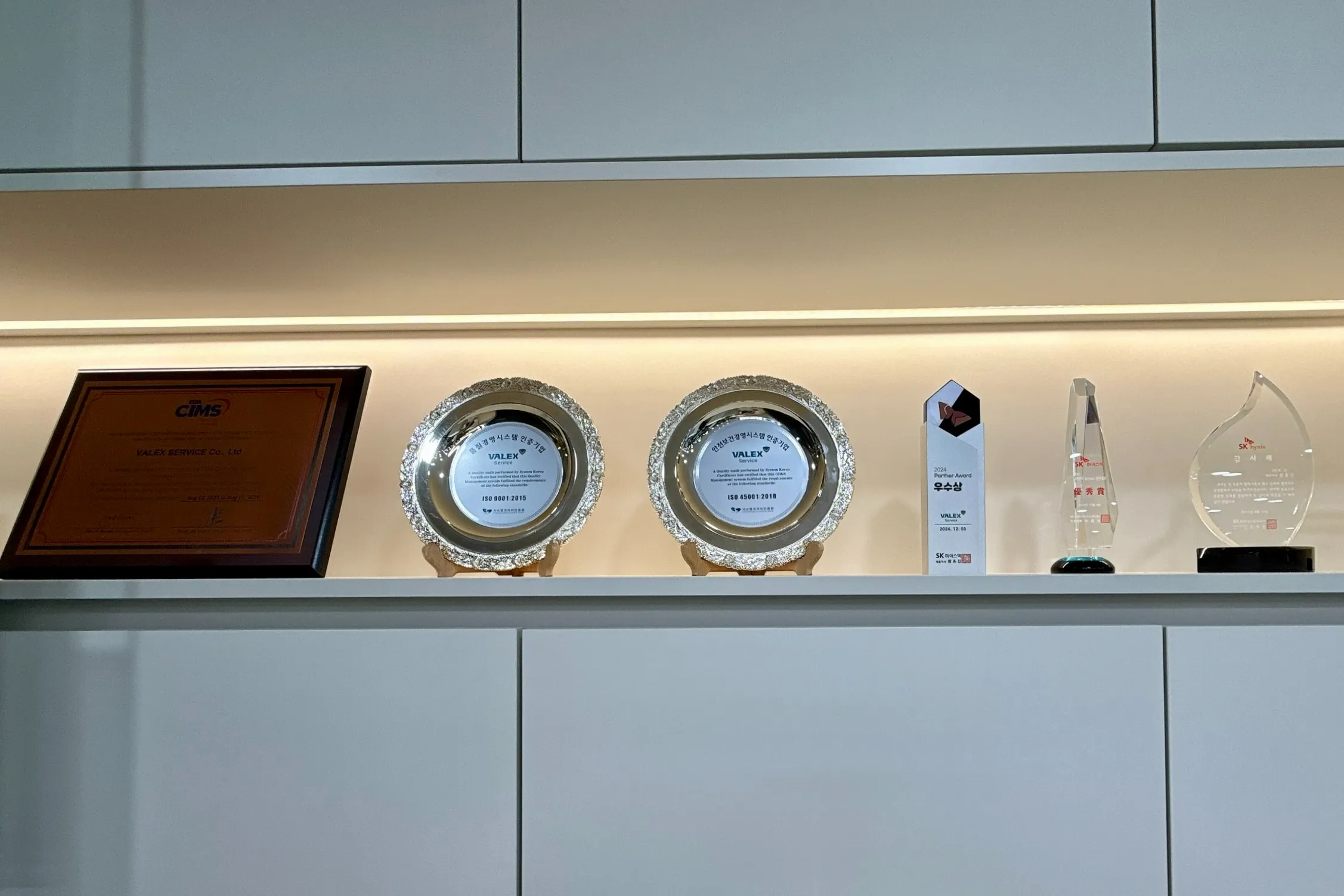 (주)발렉스서비스 조직 이미지 6