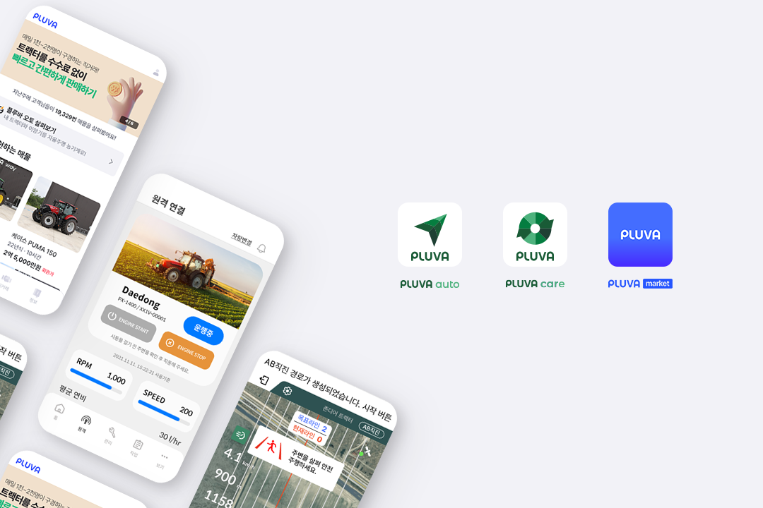 (주)긴트 조직 이미지