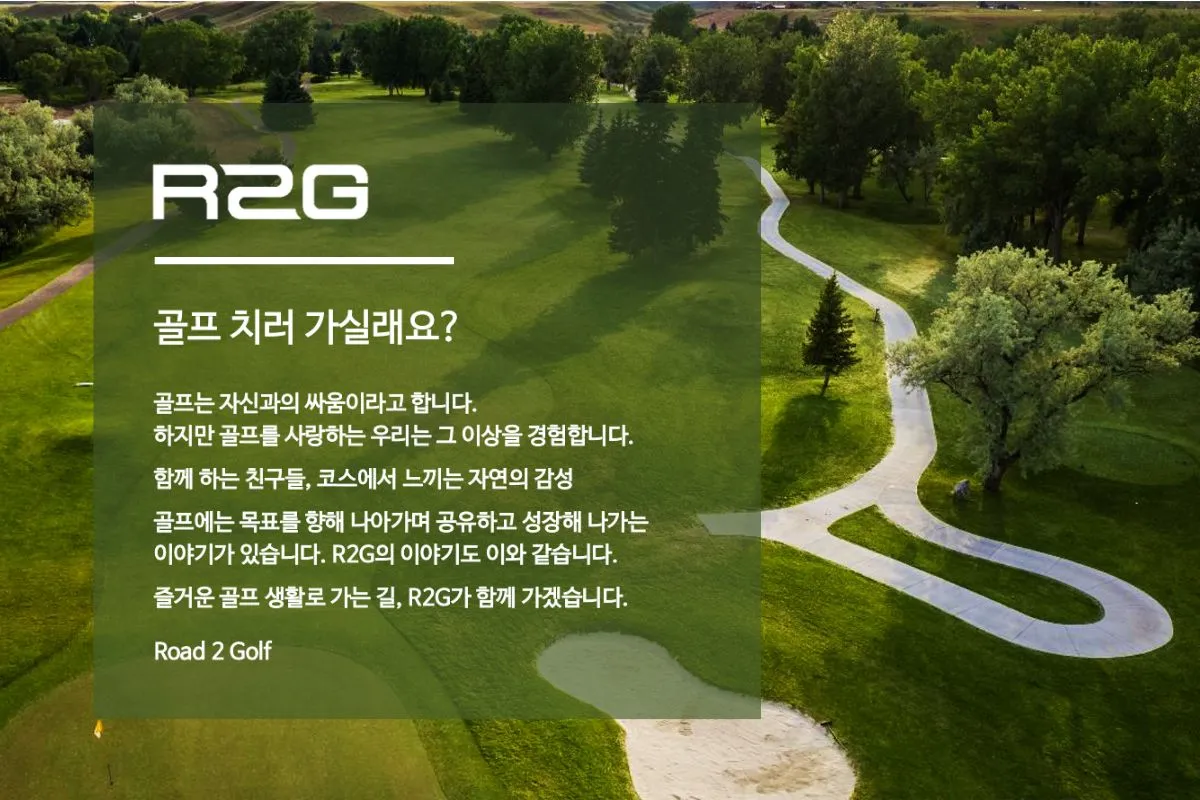 (주)알투지피플 조직 이미지 0