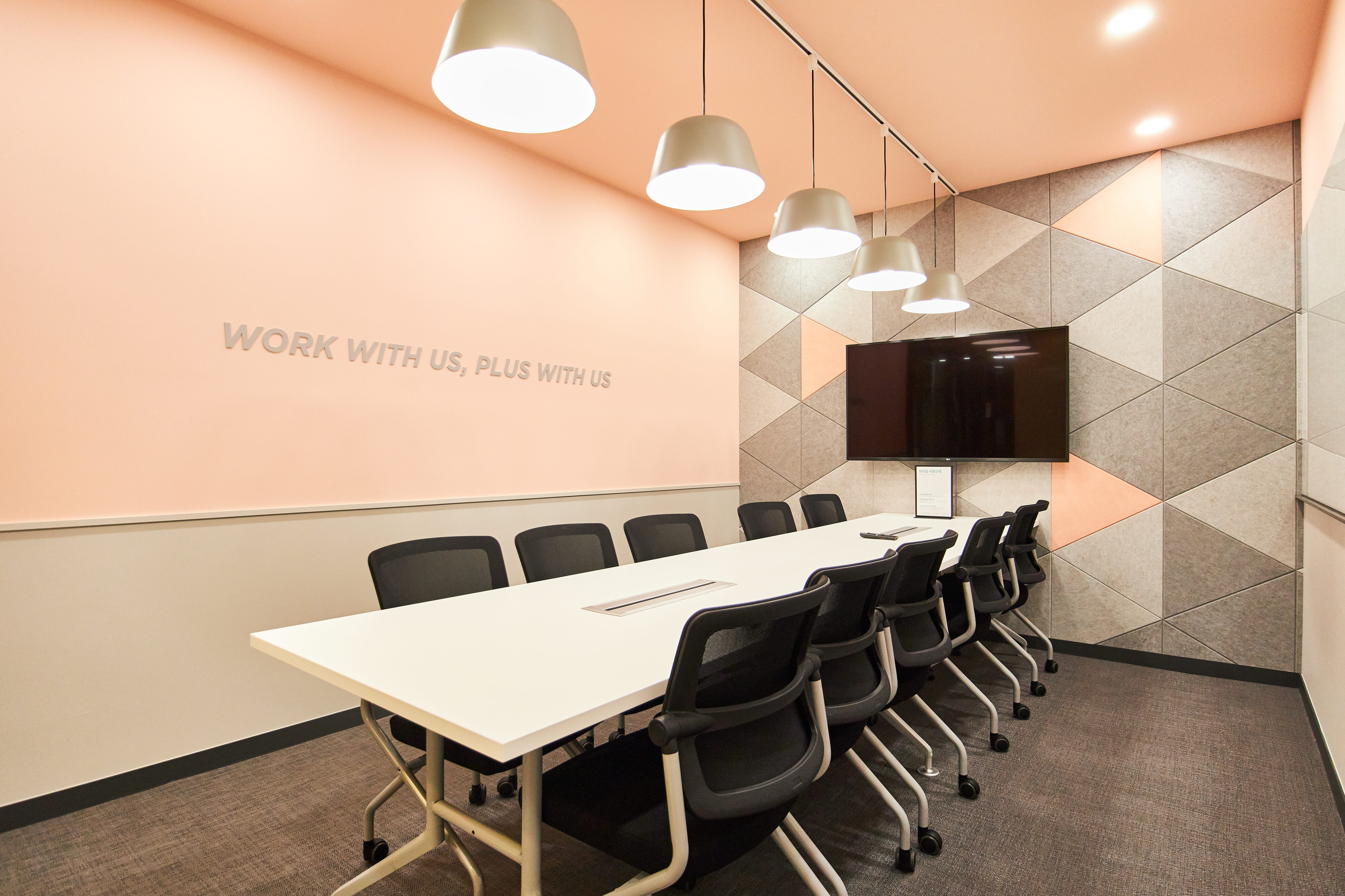 (주)같다 조직 이미지 2