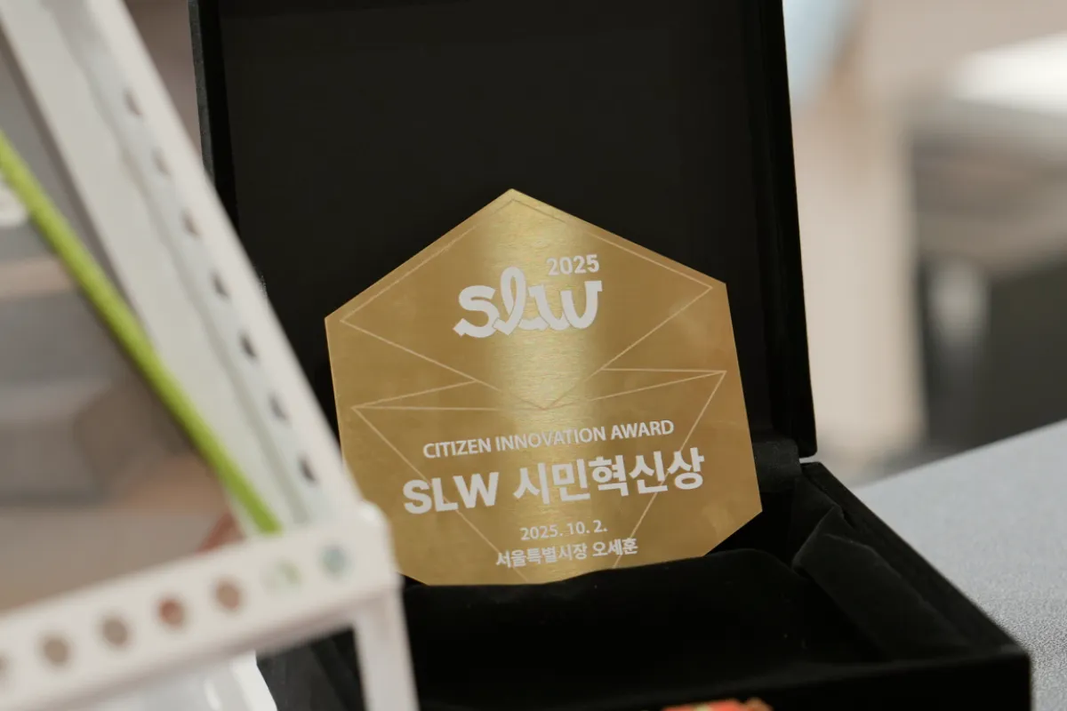 (주)로보톰 조직 이미지 4