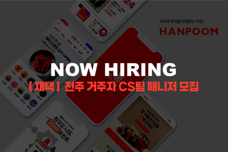 유나이티드보더스(주) 조직 이미지