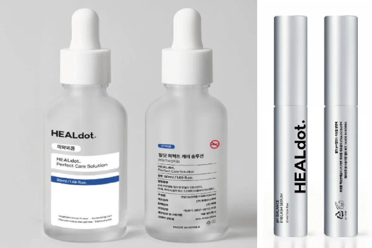 (주)헤렌 조직 이미지 2