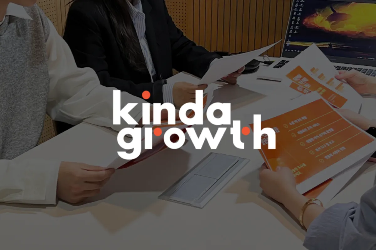 (주)킨다그로스 조직 이미지 0