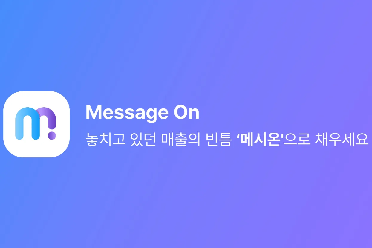(주)유니드컴즈 조직 이미지 2