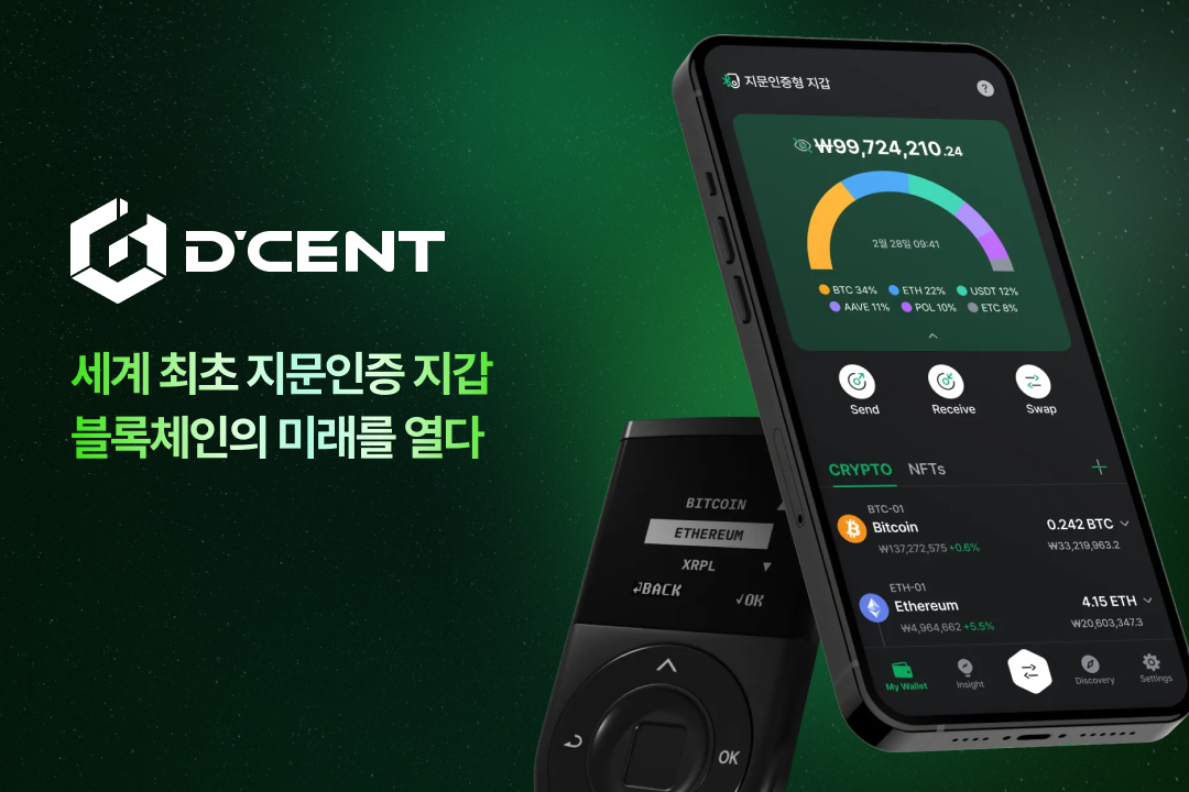 (주)아이오트러스트 조직 이미지