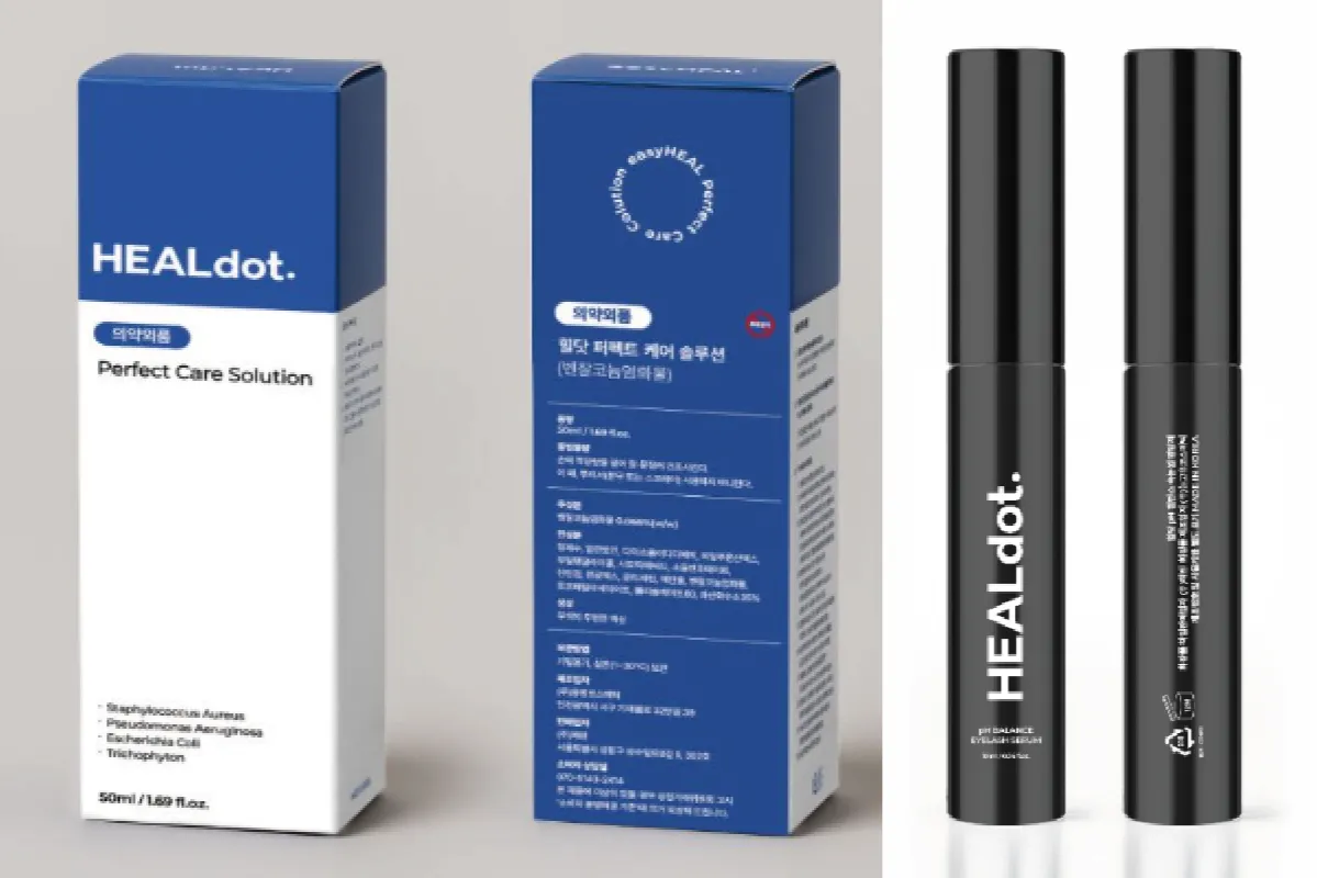 (주)헤렌 조직 이미지 1