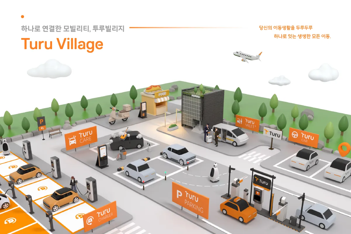 (주)하이파킹 조직 이미지 0
