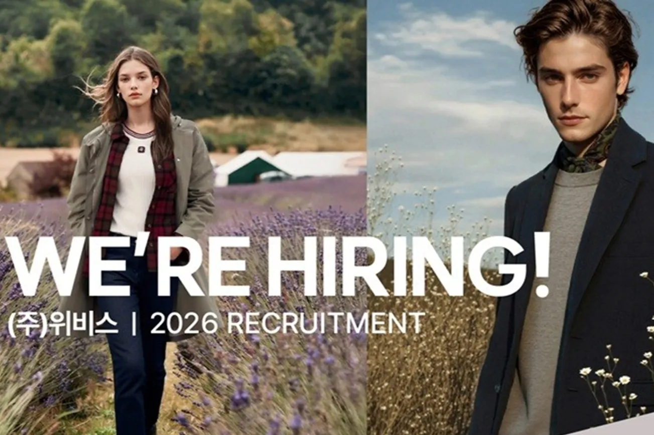 (주)위비스 조직 이미지