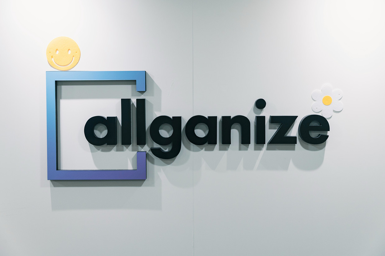 올거나이즈코리아(주) 조직 이미지