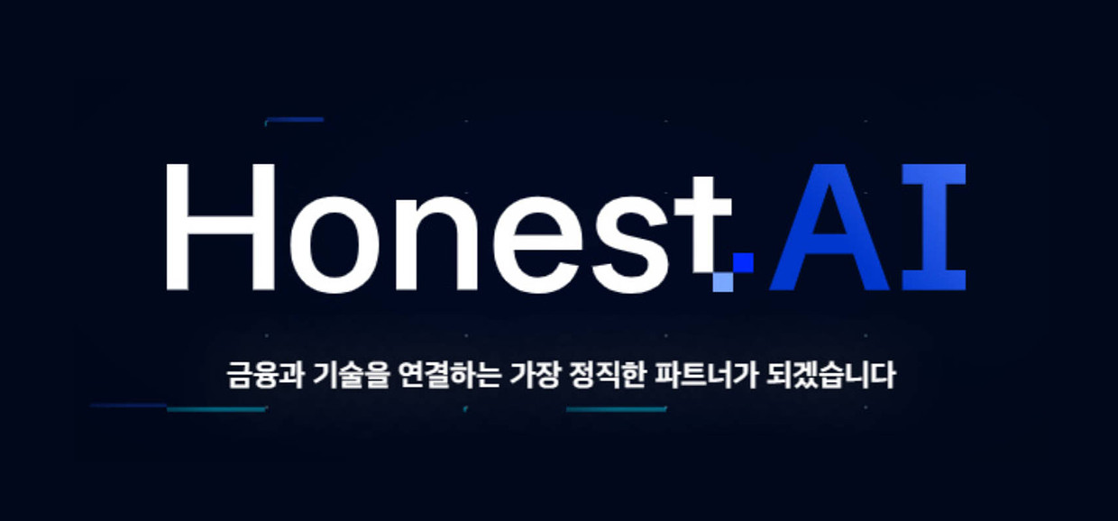 (주)어니스트에이아이 조직 이미지