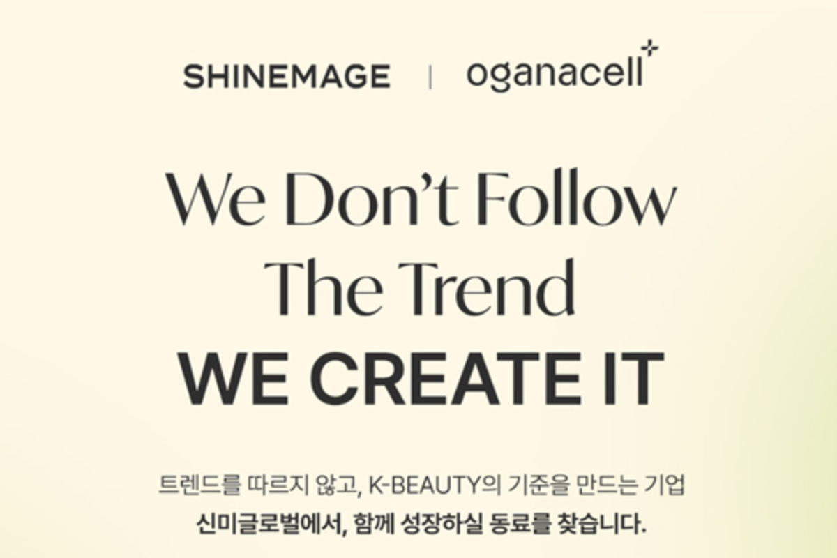 (주)신미글로벌 조직 이미지
