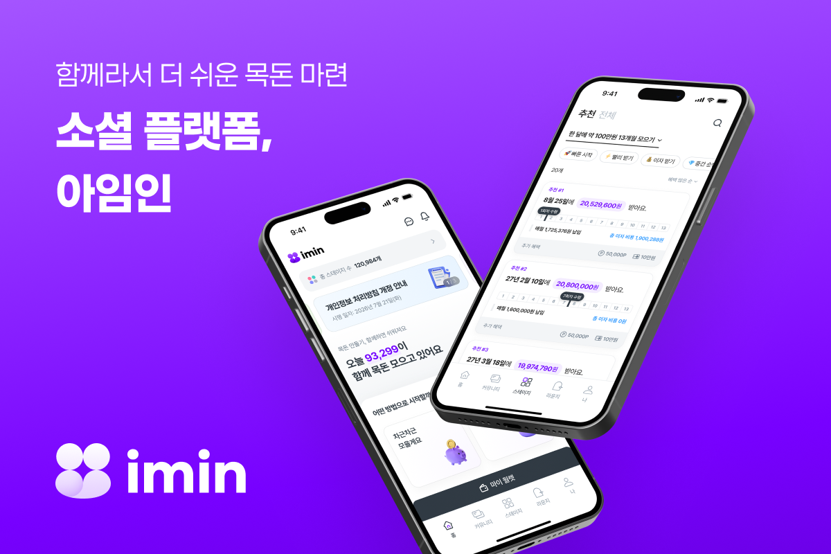 (주)티웨이브 조직 이미지