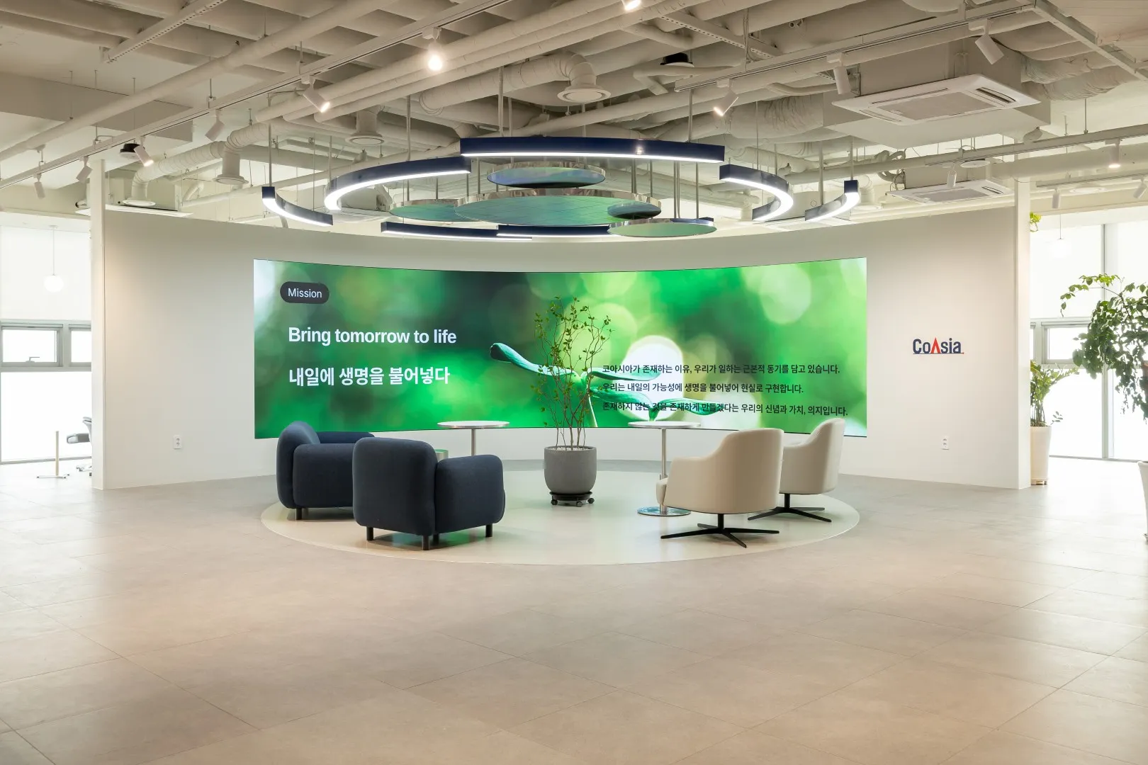 (주)코아시아넥셀 조직 이미지 1