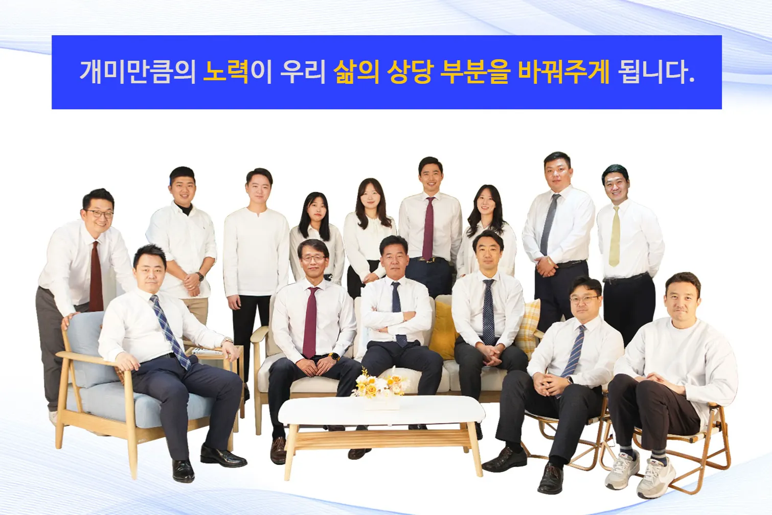 (주)행복재무상담센터 조직 이미지 0
