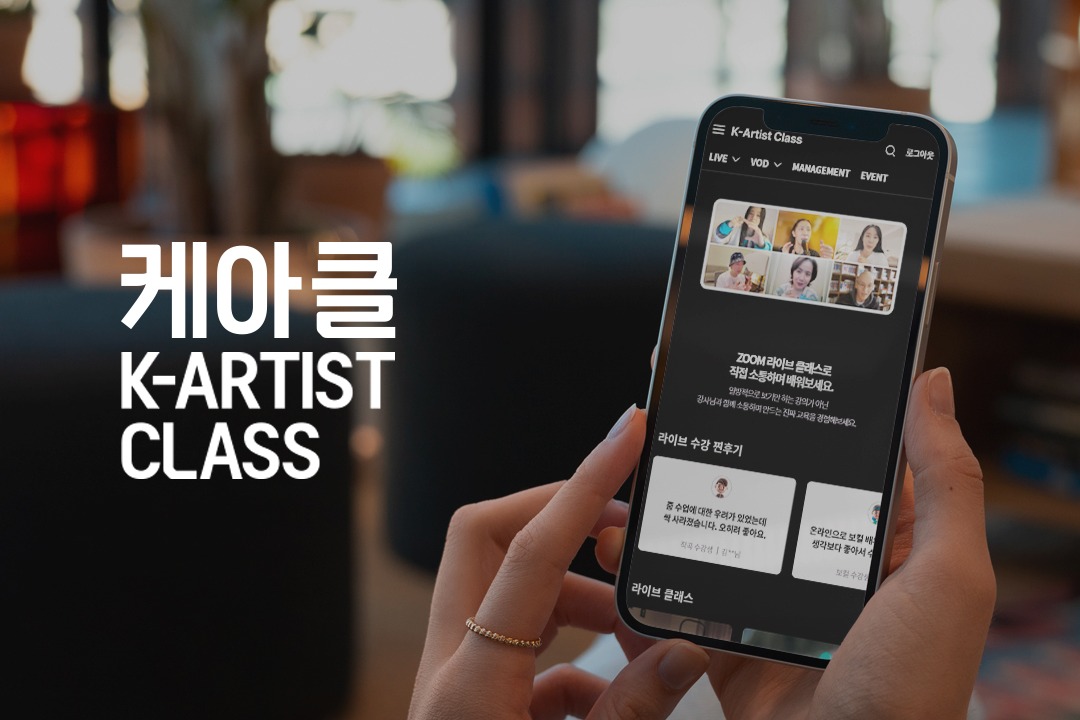 (주)케이에이씨미디어그룹 조직 이미지