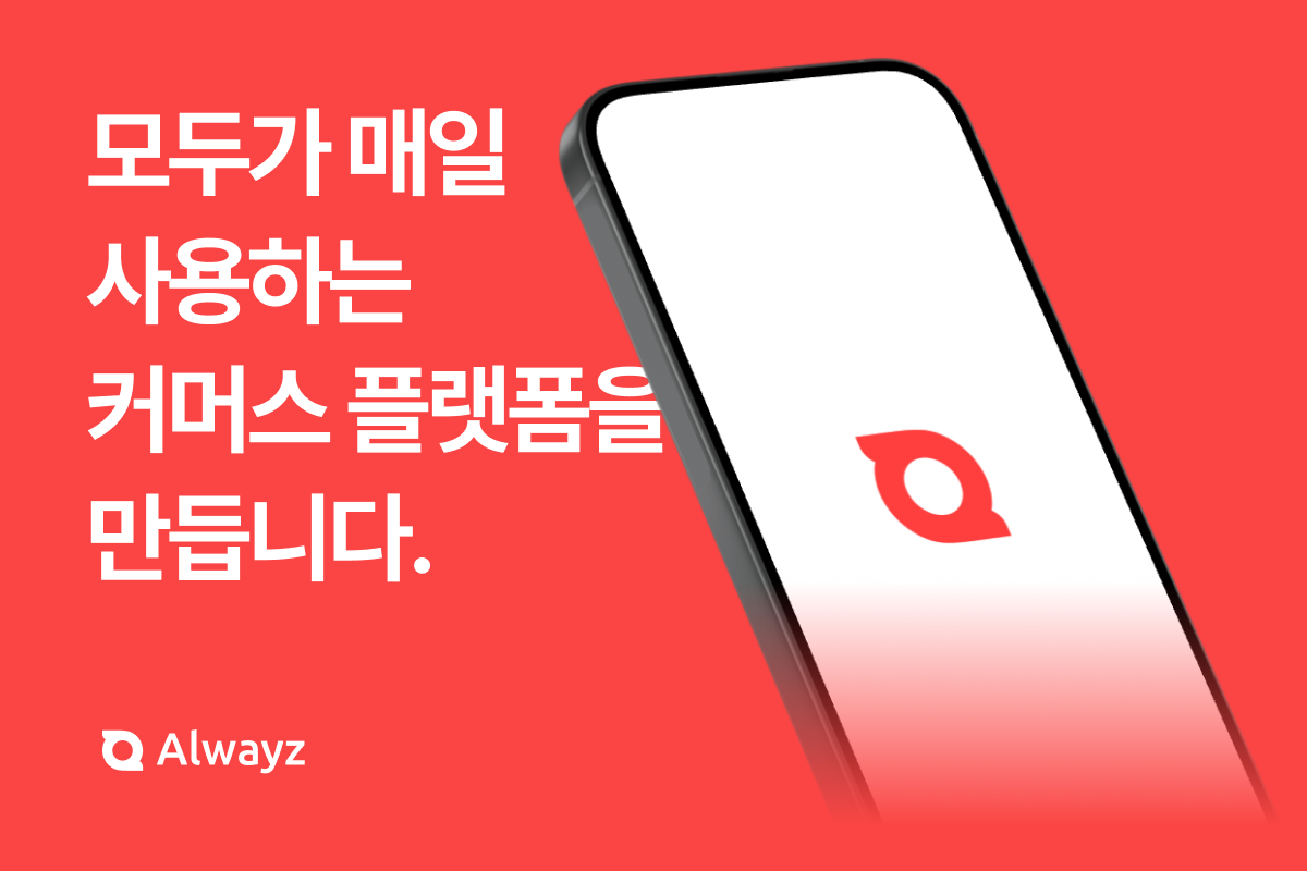 (주)레브잇 조직 이미지