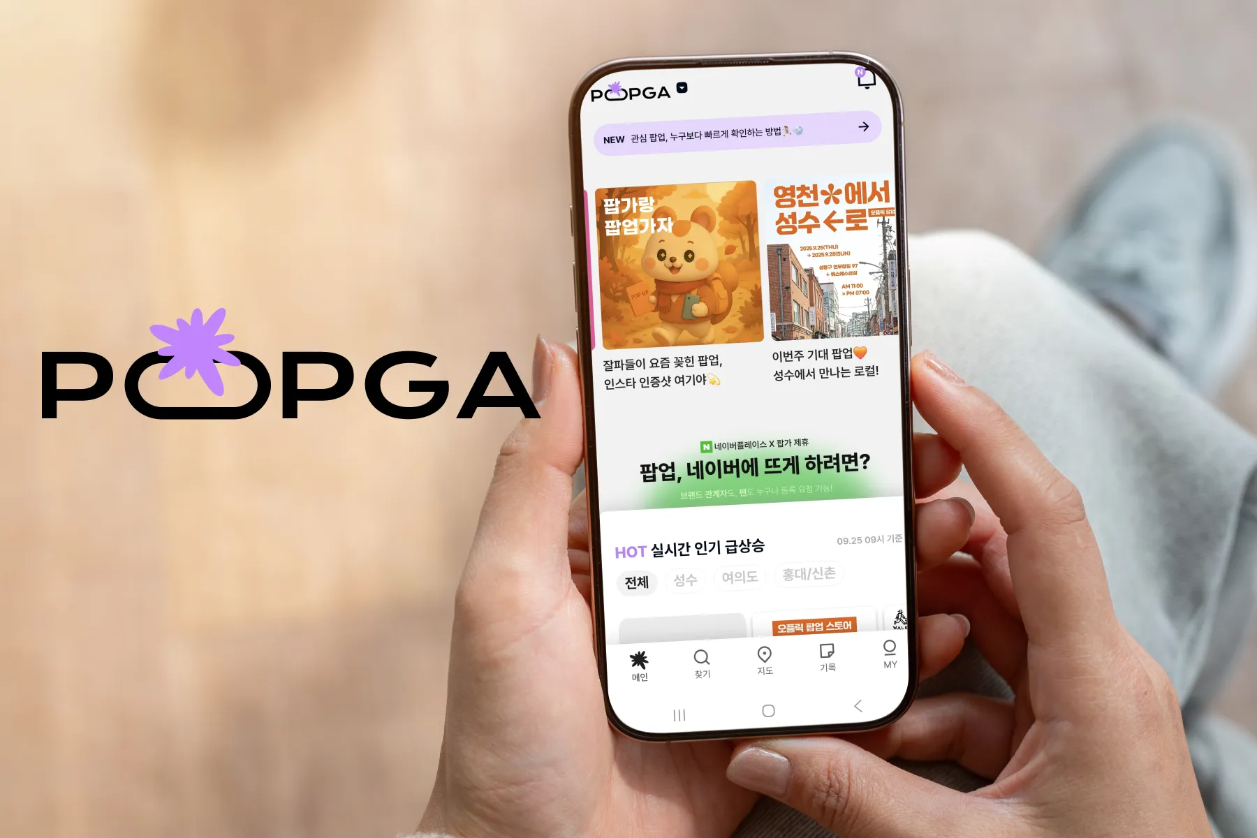 (주)스위트스팟 조직 이미지 0