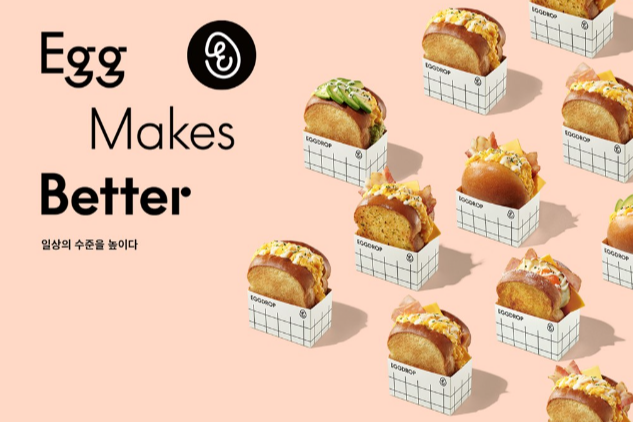 (주)에그드랍 조직 이미지