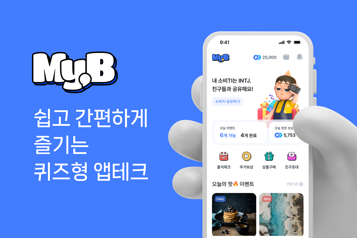 원셀프월드(주) 조직 이미지