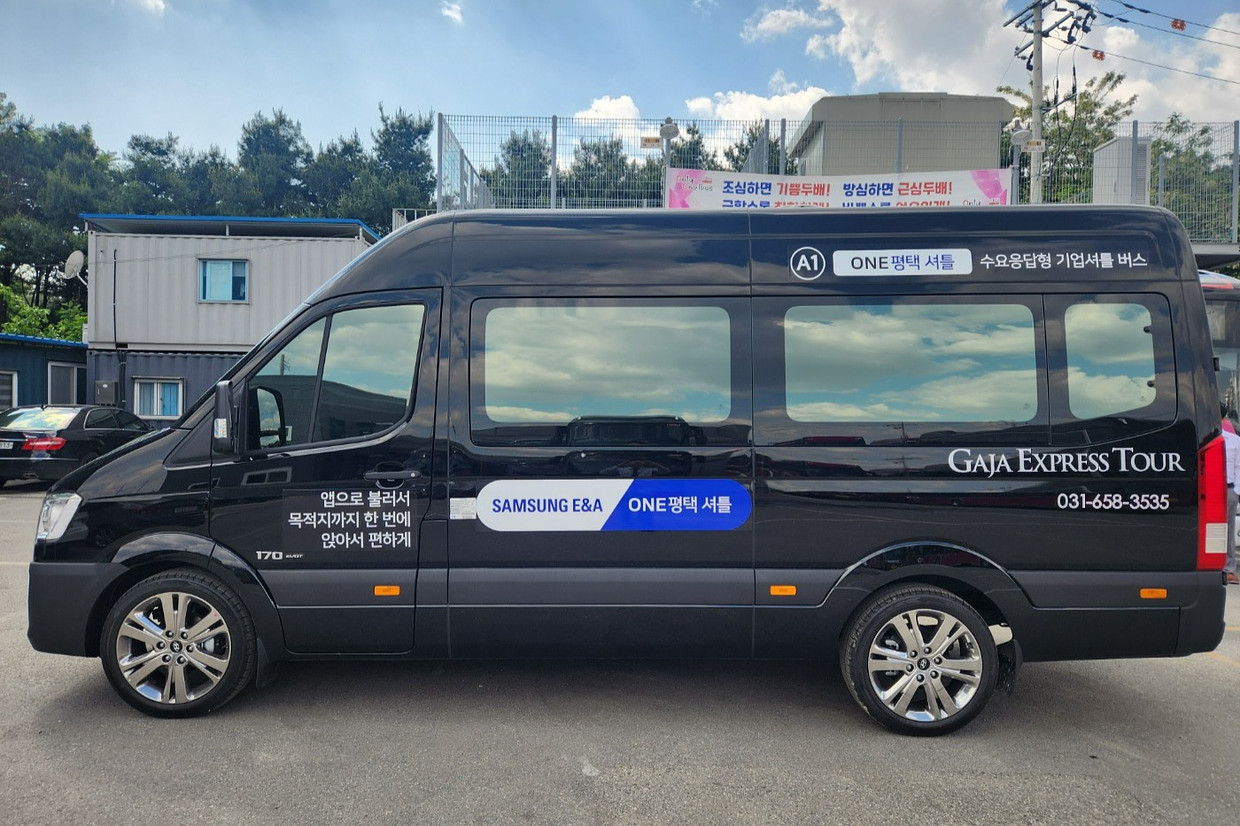 (주)씨엘모빌리티 조직 이미지