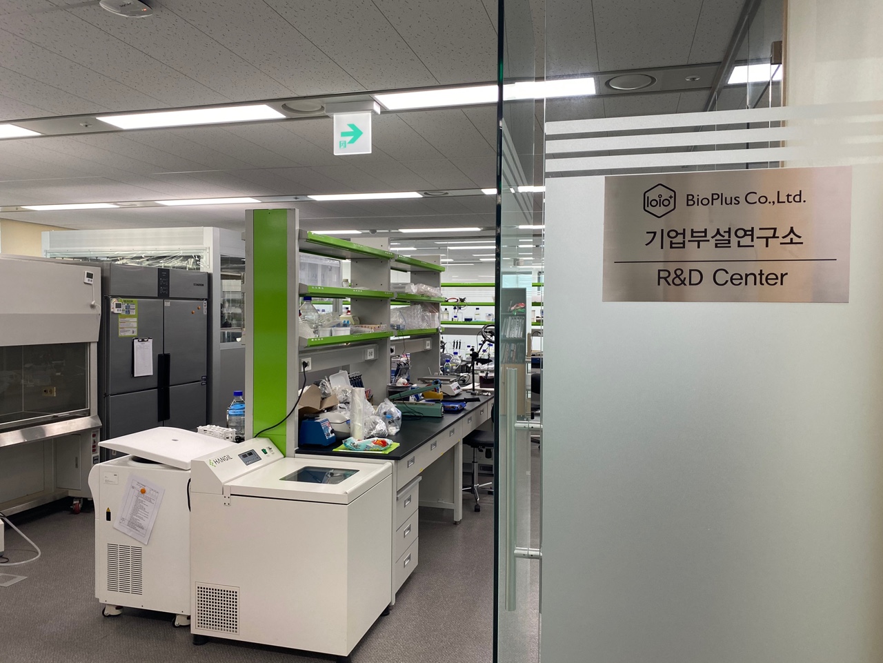 바이오플러스(주) 조직 이미지 3