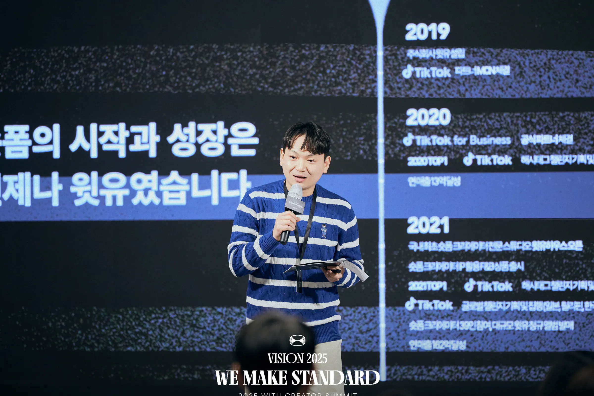 (주)윗유 조직 이미지 3