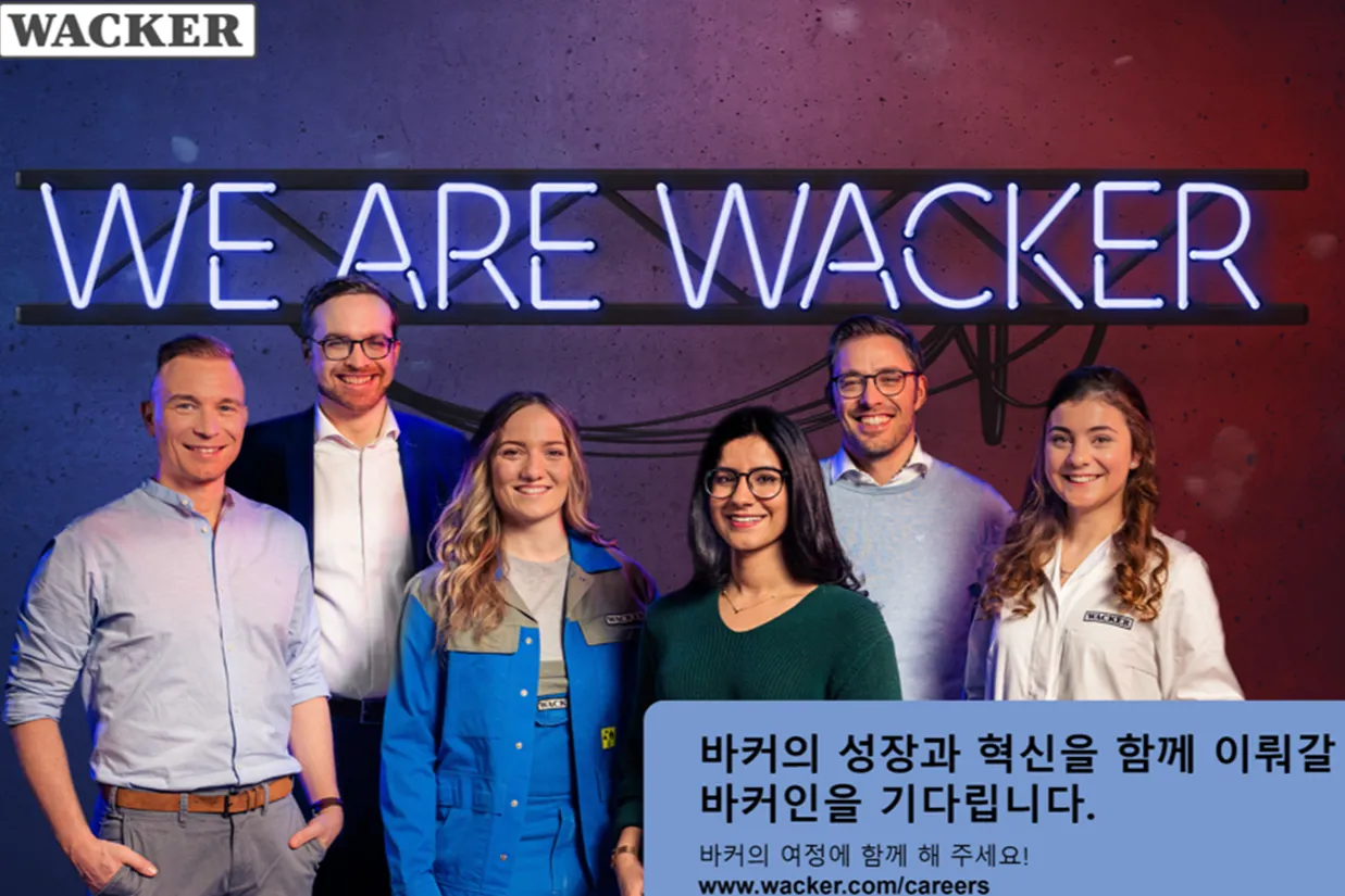 (주)바커케미칼코리아 조직 이미지