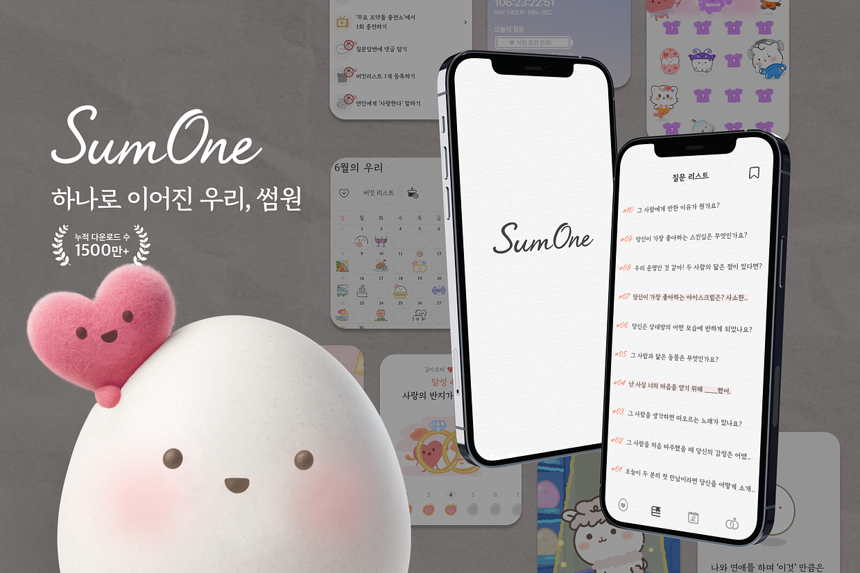 (주)모니모니 조직 이미지